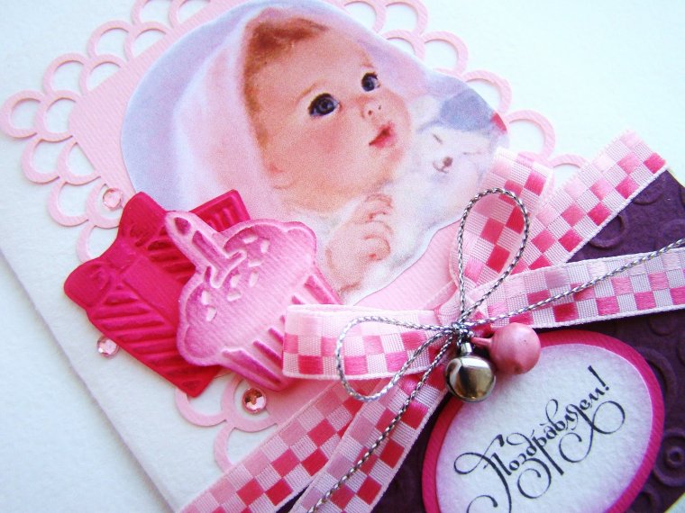 С рождением девочки