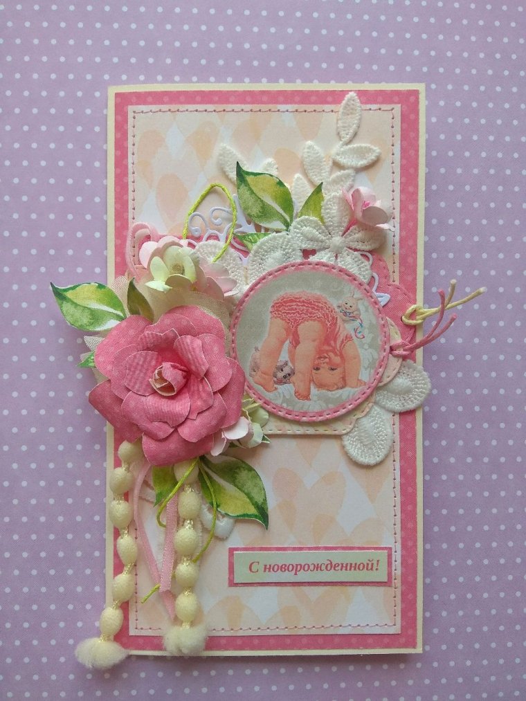 Открытки с новорожденной