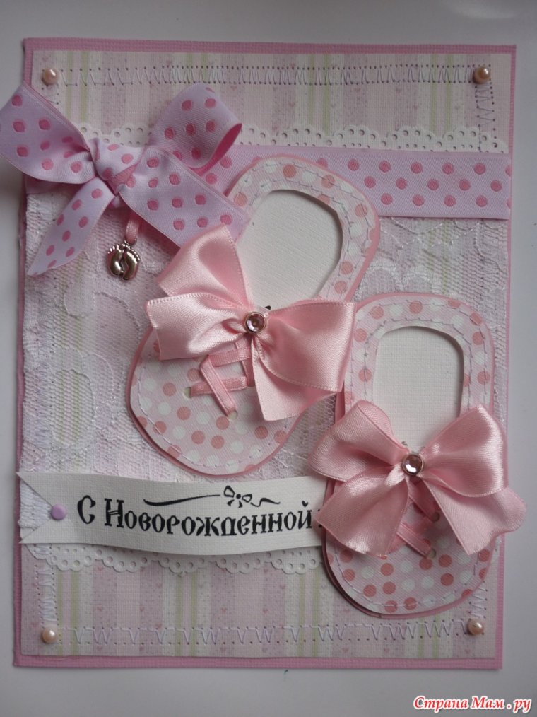 Поздравление с новорожденной