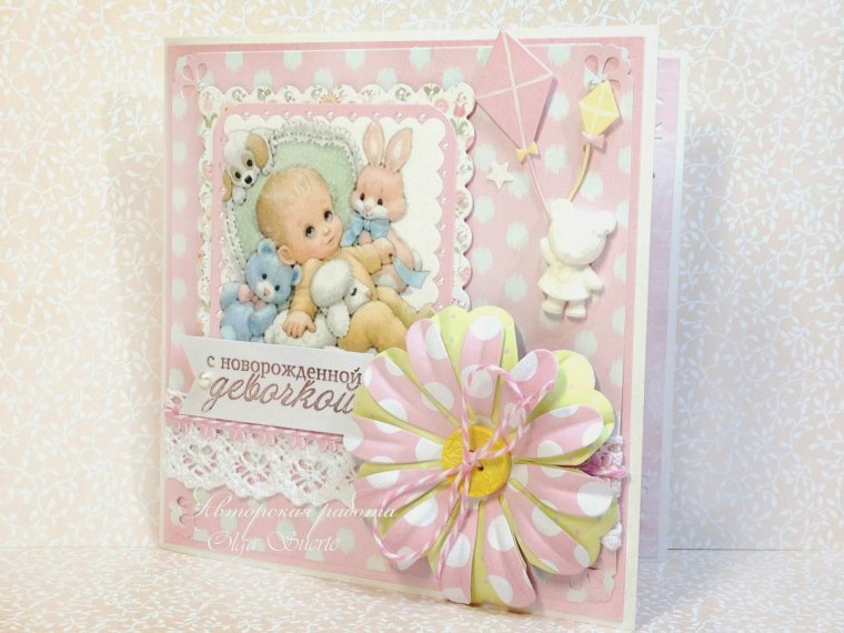 Открытки с новорожденной