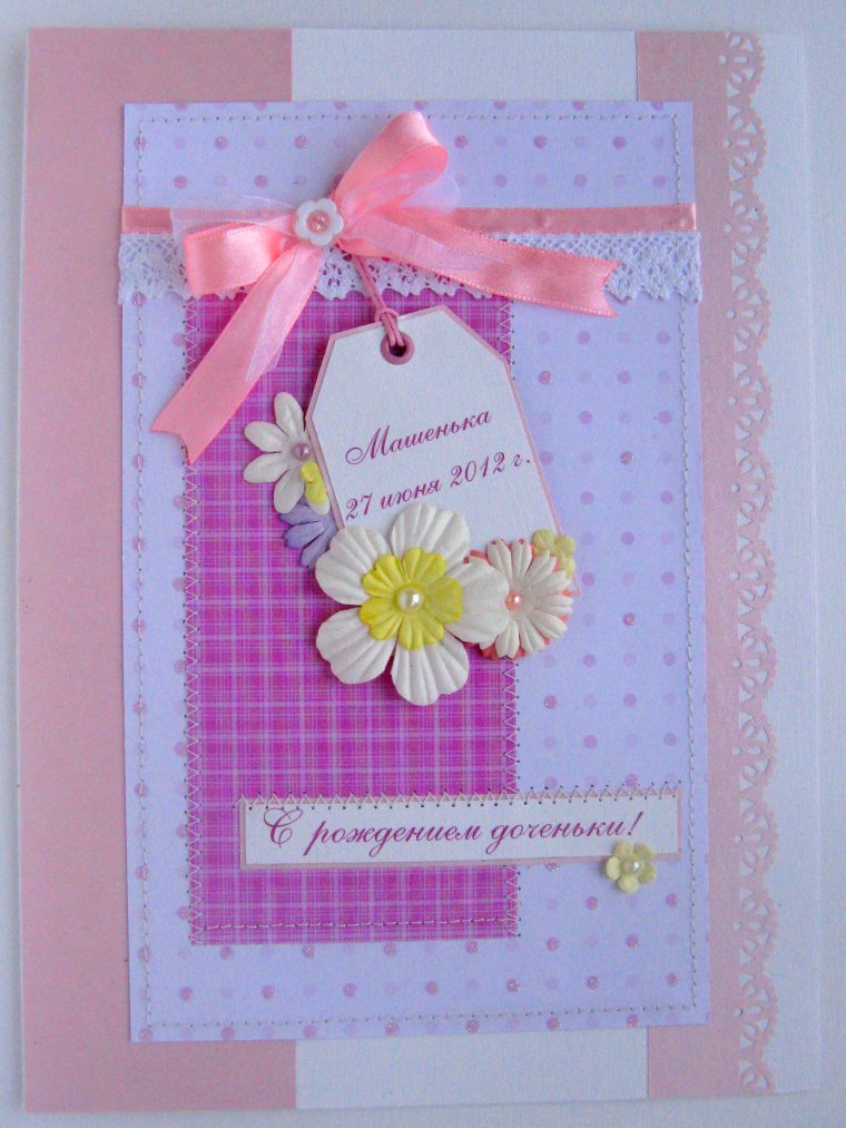 С новорожденным девочкой