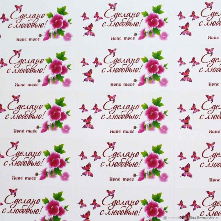 Этикетка для бантиков