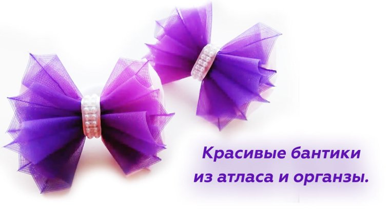 Открытки для бантиков