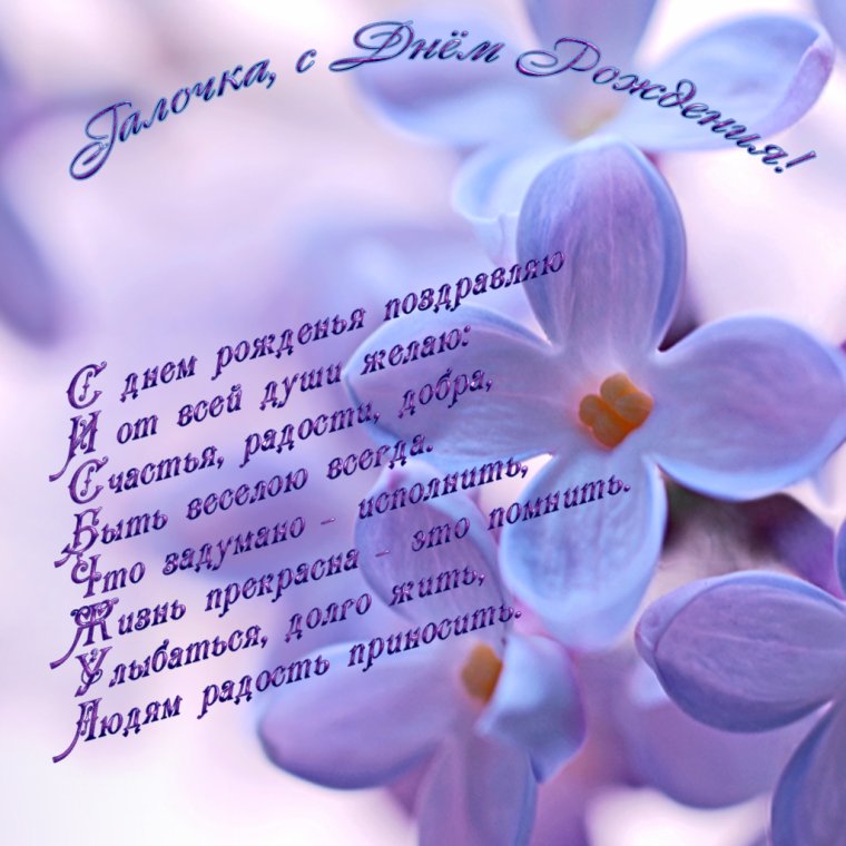 Анимационные открытки с днем рождения