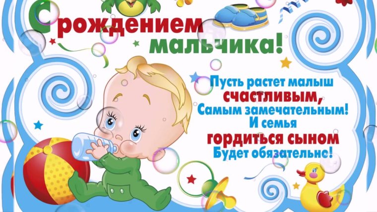 Открытки своими руками с рождением малыша