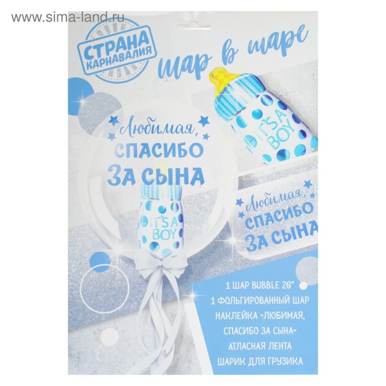 Открытка "с рождением ребенка"