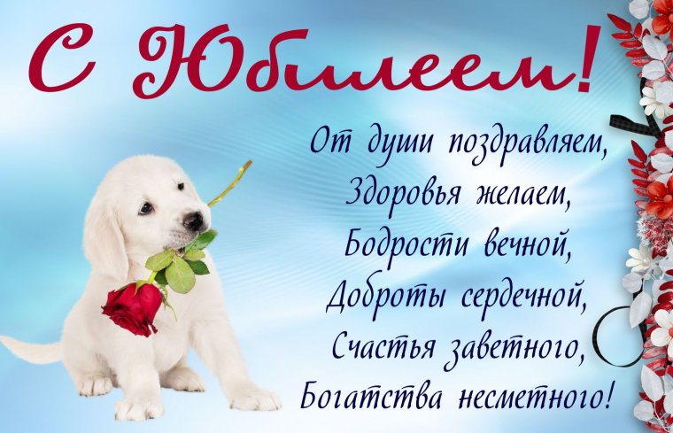 С днём рождения женщине