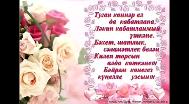 Поздравления с днём рождения директроу женщине