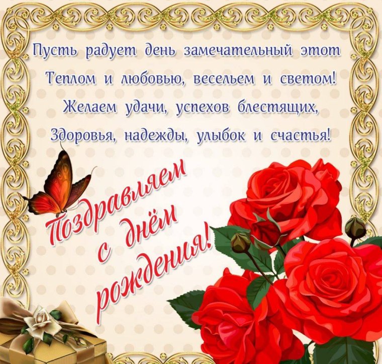 С днём рождения мужчине