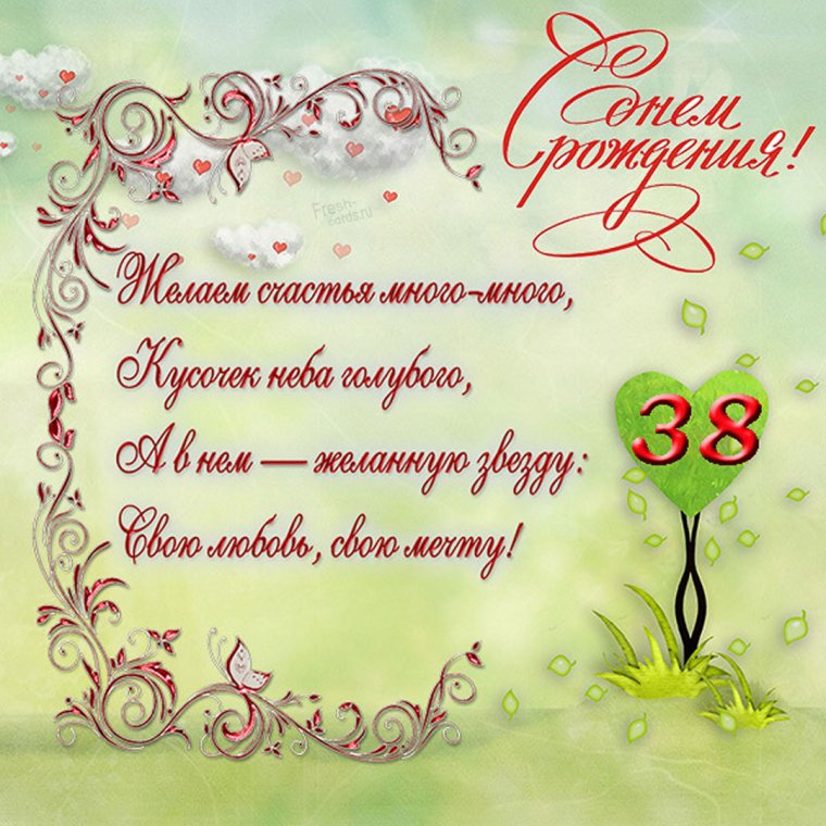 Торт с днем рождения!