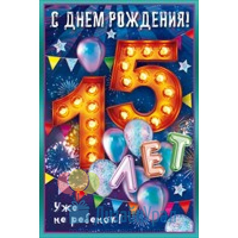 Торт на 16 летие