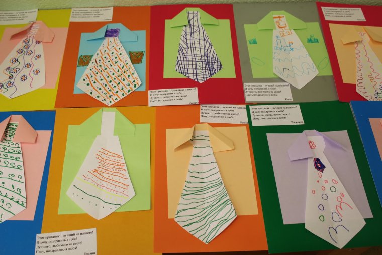 Открытка для папы средняя группа