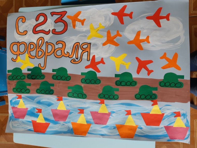 Открытка папе