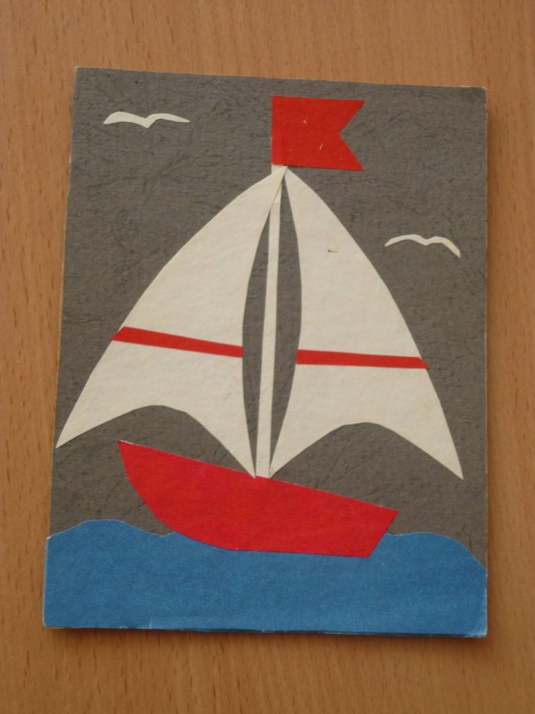 Открытка папе