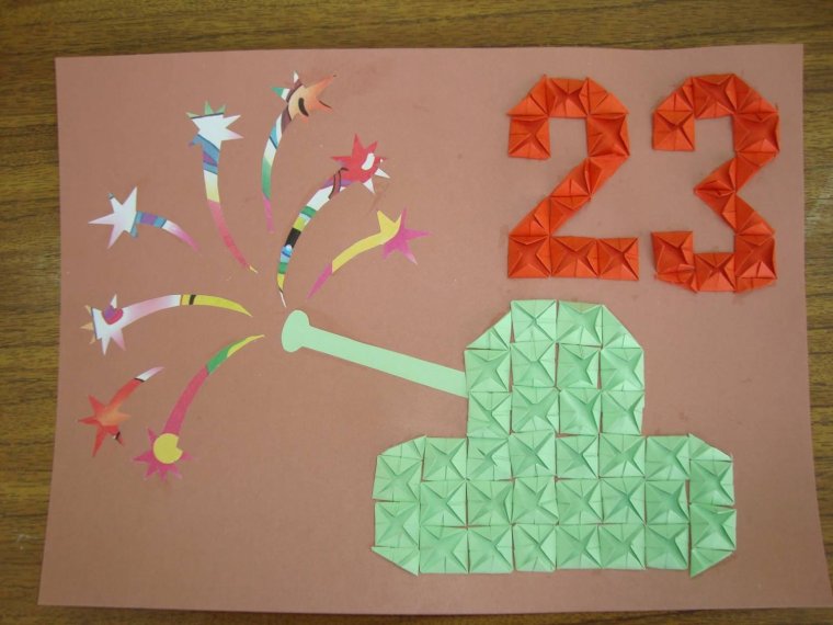 Аппликация к 23 февраля