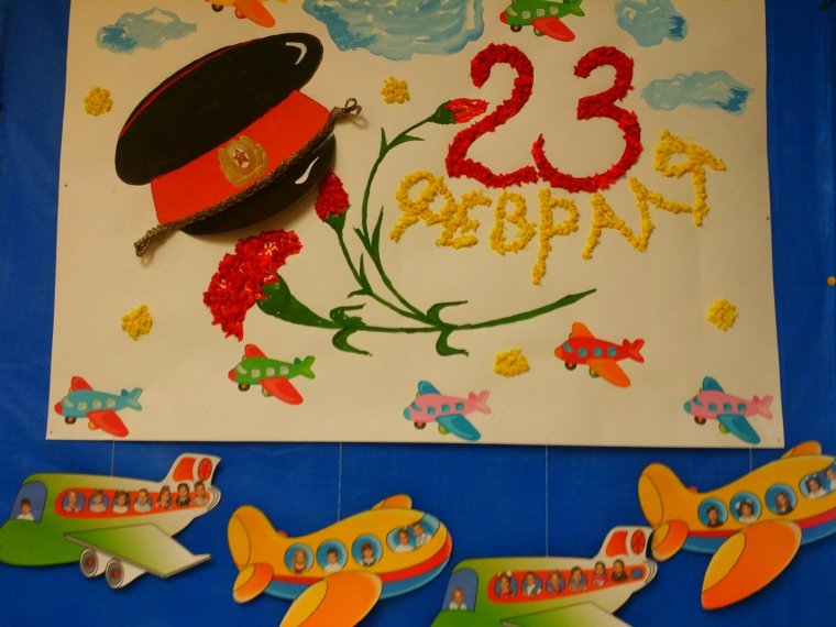 Аппликация для папы на 23 февраля