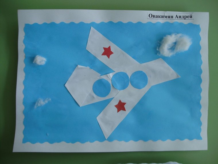 Аппликация на 23 февраля дедушке