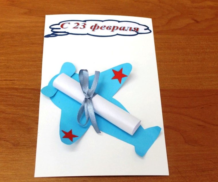 Открытки папам на 23 февраля