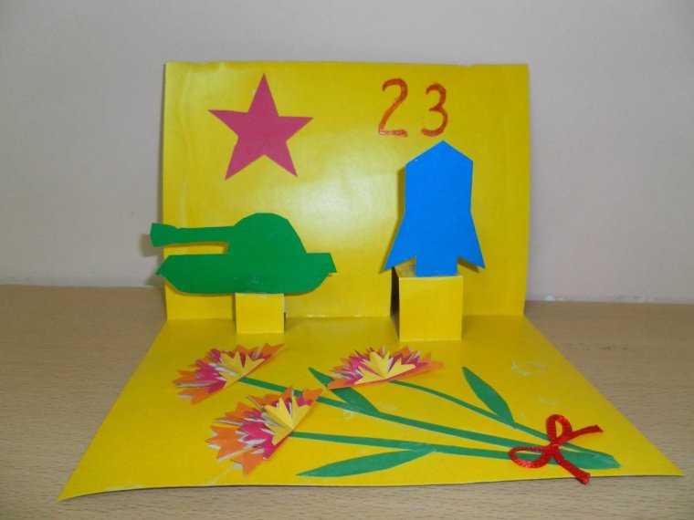 Подарки на 23 февраля в детском саду