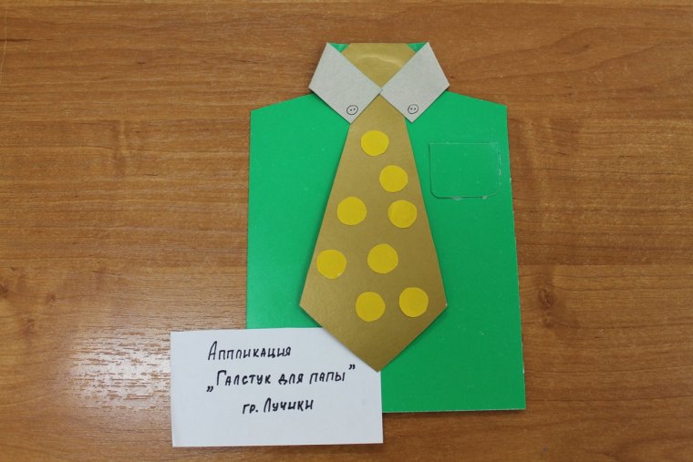 Поделки из бумаги на 23 февраля