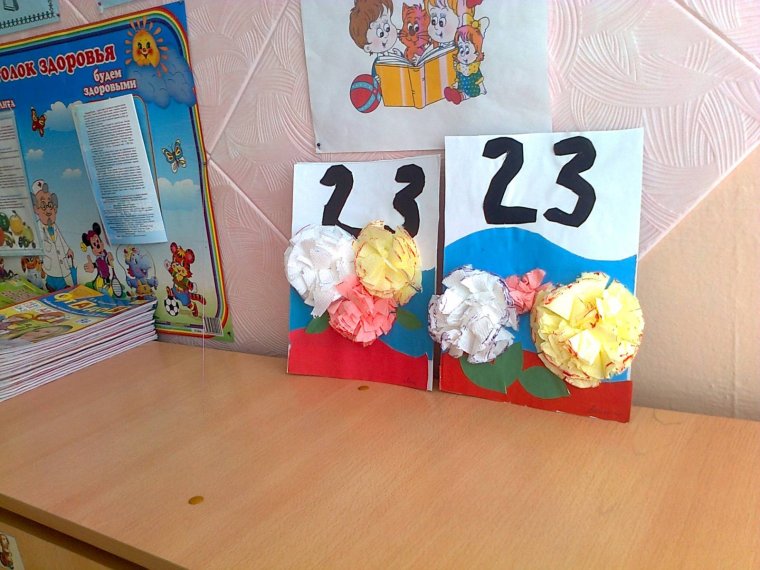 Подарок на 23 февраля старшая группа