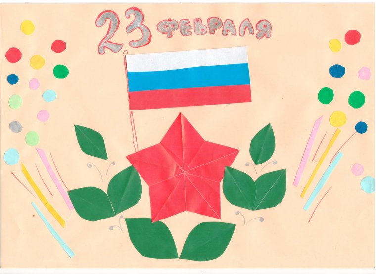 Коллективная работа к 23 февраля в детском саду