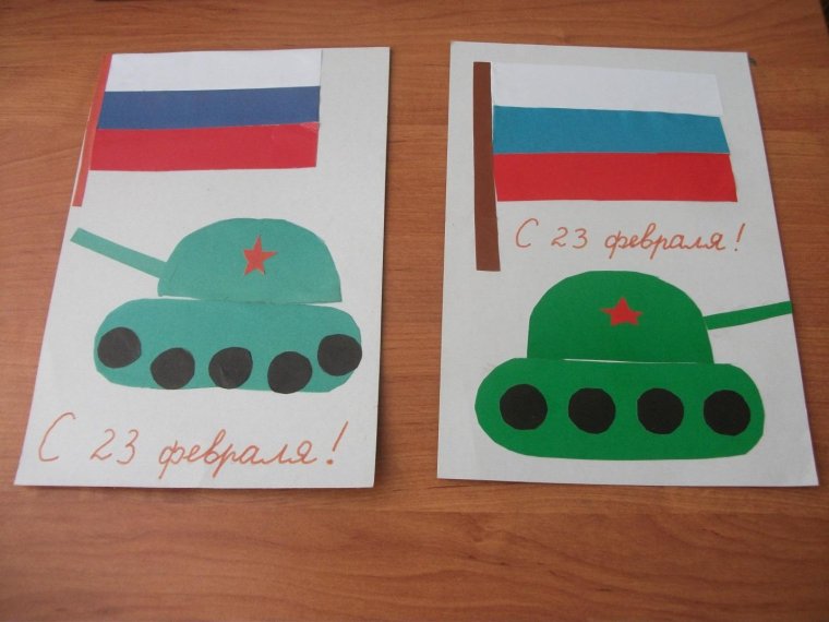 Коллективная аппликация к 23 февраля