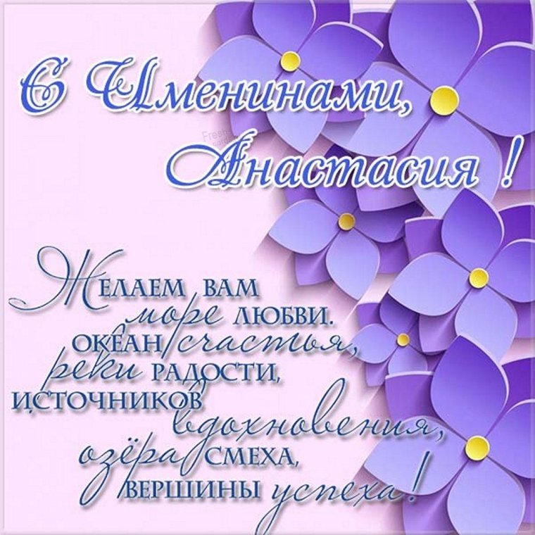 Ангела хранителя на день