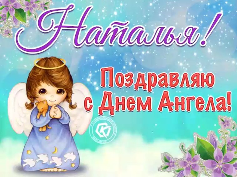 С днем рождения ангелочка сыночка