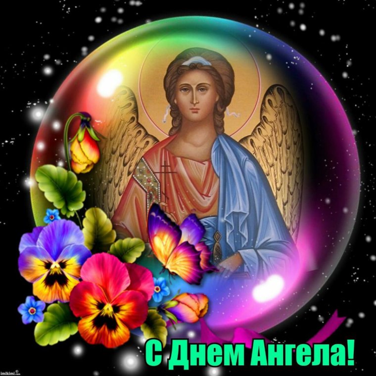 Именины романа