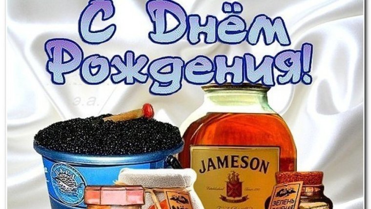 Открытки с днём рождения женщине и мужчине в один день