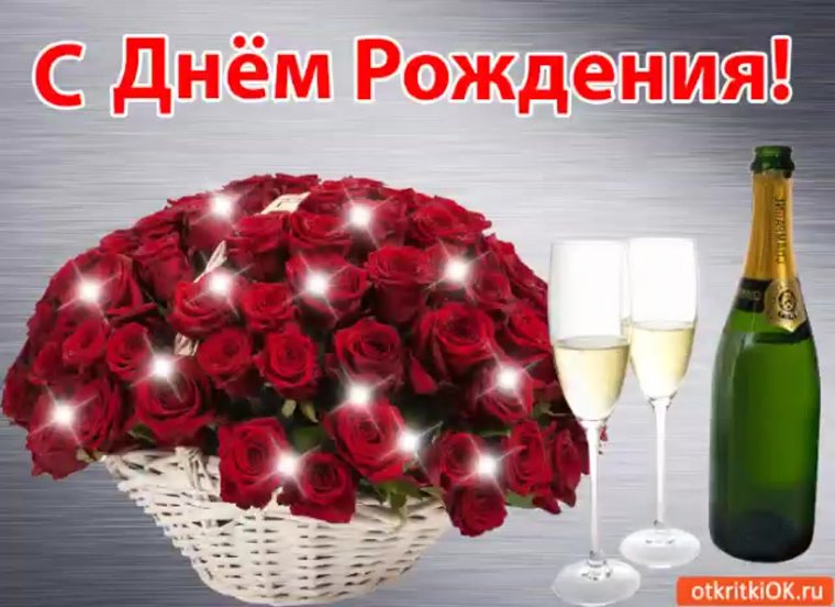 С днём рождения брату