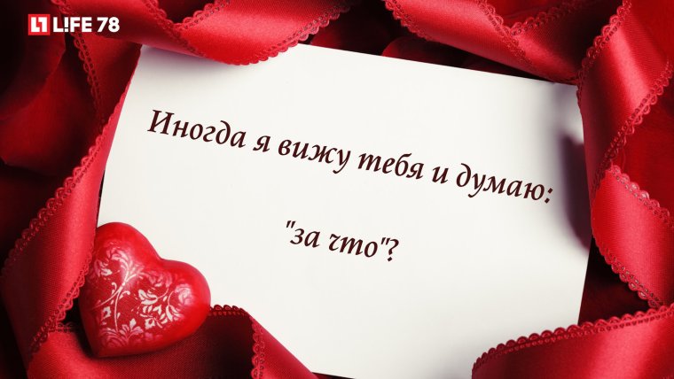 Текст поздравления