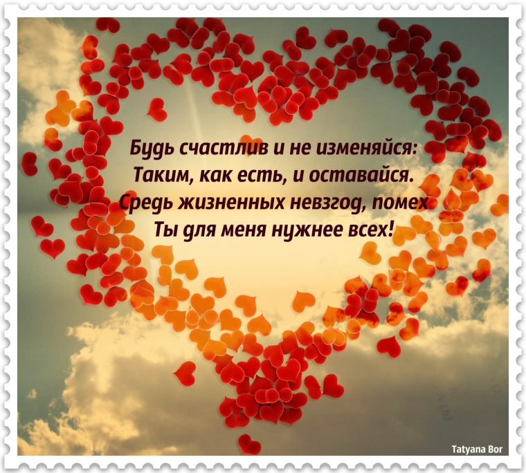 Поздравления с днём рождения мужчине
