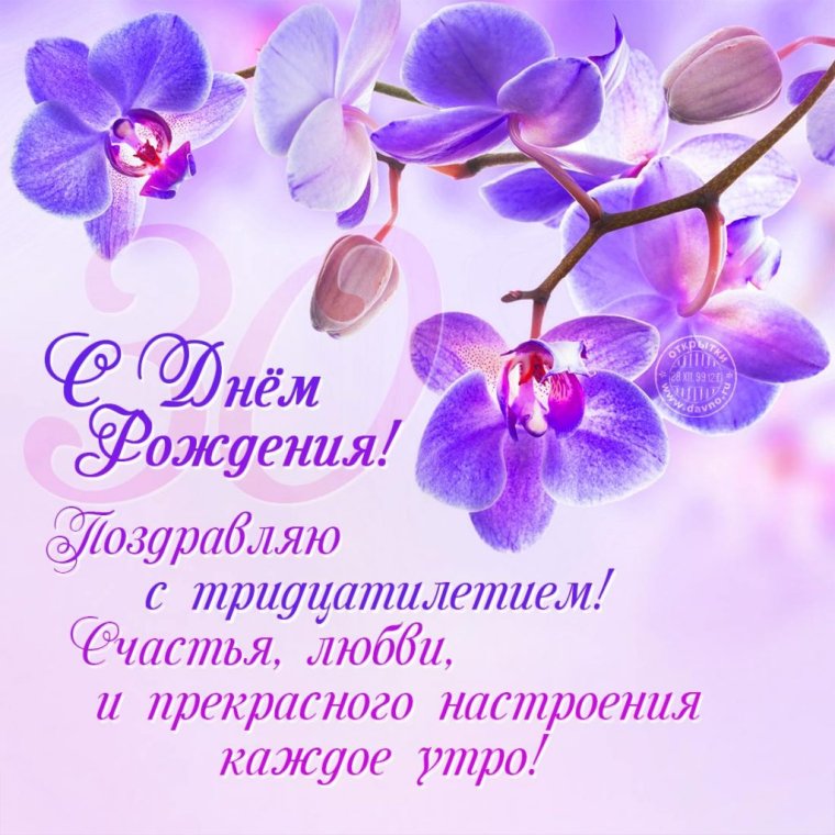 Поздравления с днём рождения дочери для мамы