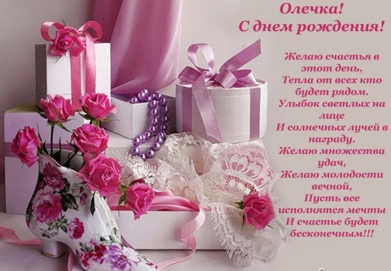 Красивое поздравление для взрослой дочери