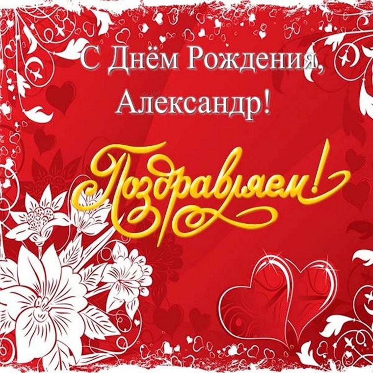 Поздравления с днём рождения подруге