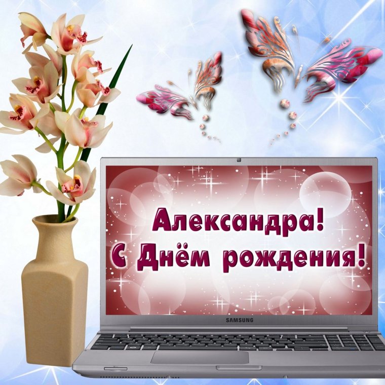 Поздравления с днём рождения мужчине йогу