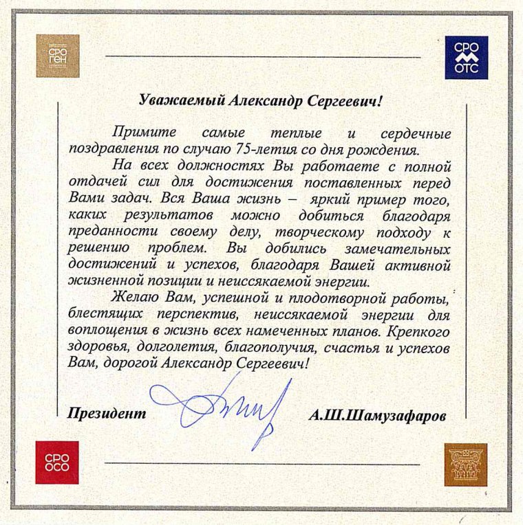 Открытки с днём рождения Александре
