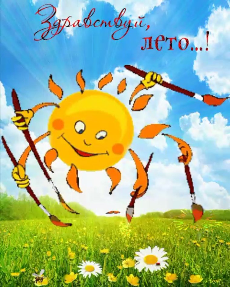 Лето, каникулы в детском саду