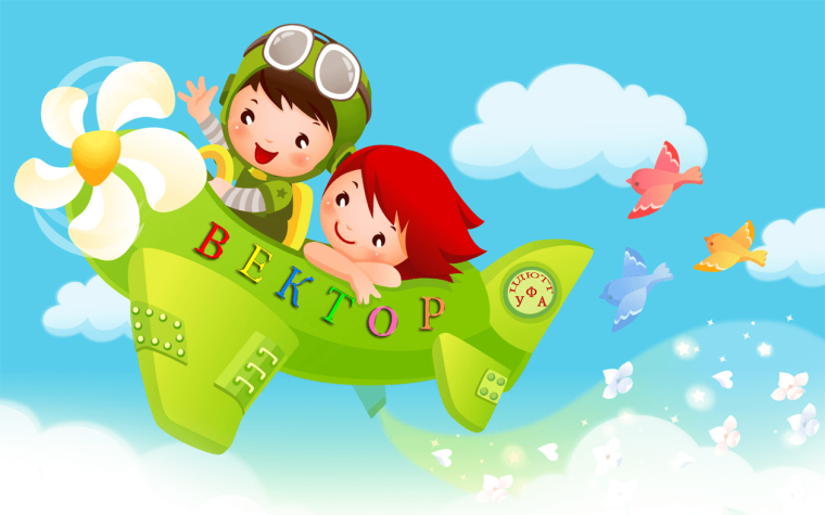 Поздравление с началом каникул