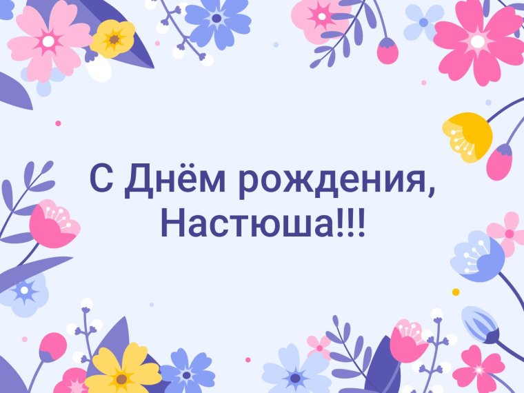 Летние каникулы открытка