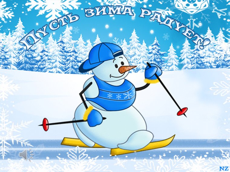 Дополнительные каникулы для первоклассников