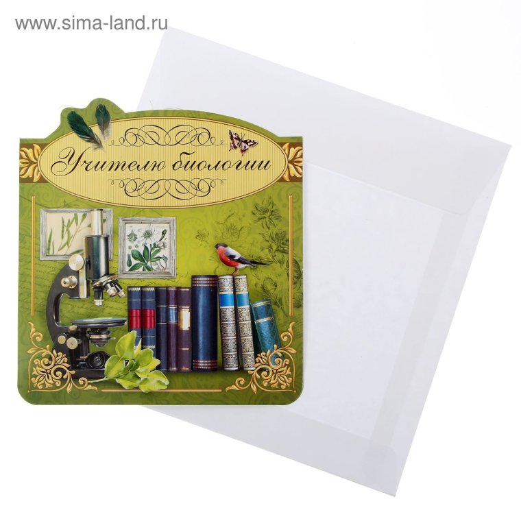 Открытка для учителя