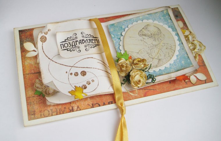 Скрап открытка ко Дню учителя