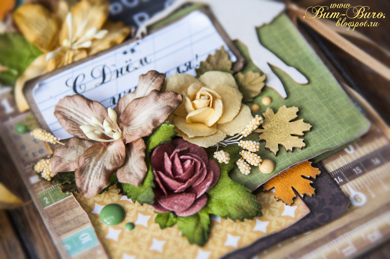 Открытка "с днем знаний"