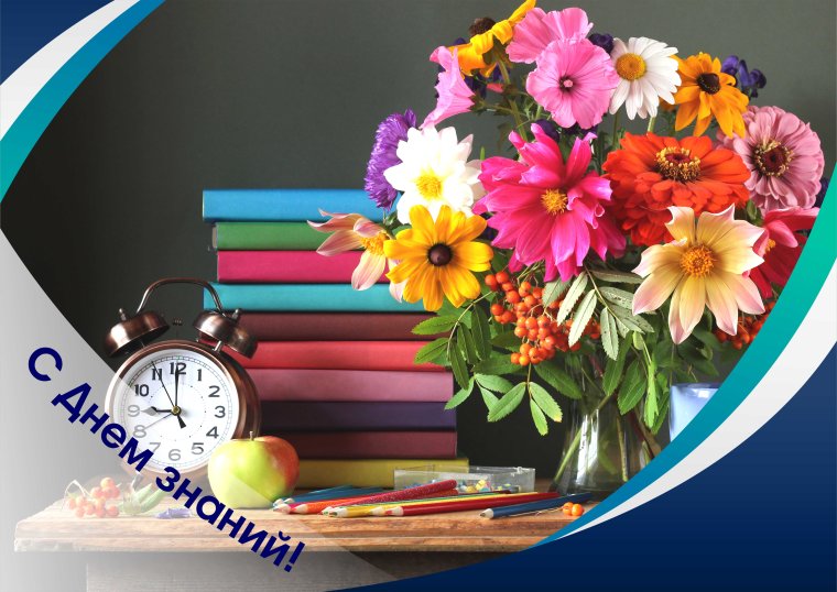 Тематический натюрморт