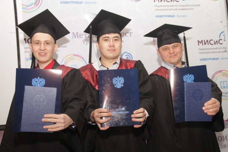 Поздравляю с окончанием университета