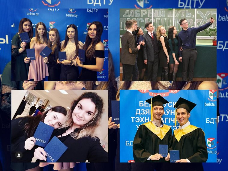 Поздравляю с окончанием университета