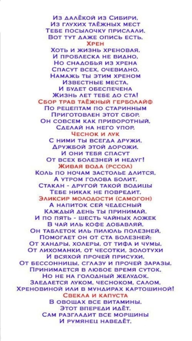 Юбилей 60 лет женщине сценарий прикольный новое